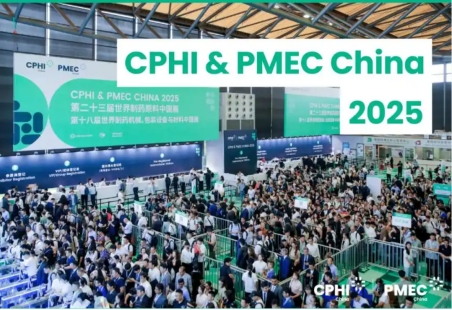 华东医药（西安）博华制药有限公司携新技术、新产品强势亮相CPHI China 2025